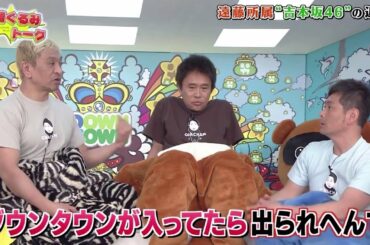 羽田美智子昼ドラ女優 羽田美智子知られざる3つの試練とは?『ダウンタウン』