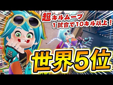 世界5位の超キルムーブで圧倒的大量IPPON!!! 初心者向け勝ち方解説【Ninjala:ニンジャラ】