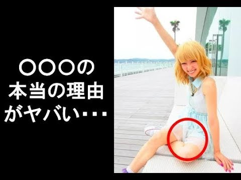 【E girls】Ami脱退の本当の理由が泣ける…