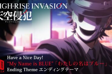 High-Rise Invasion ED (Clean) | My Name is BLUE – Have a Nice Day! | Netflix Anime