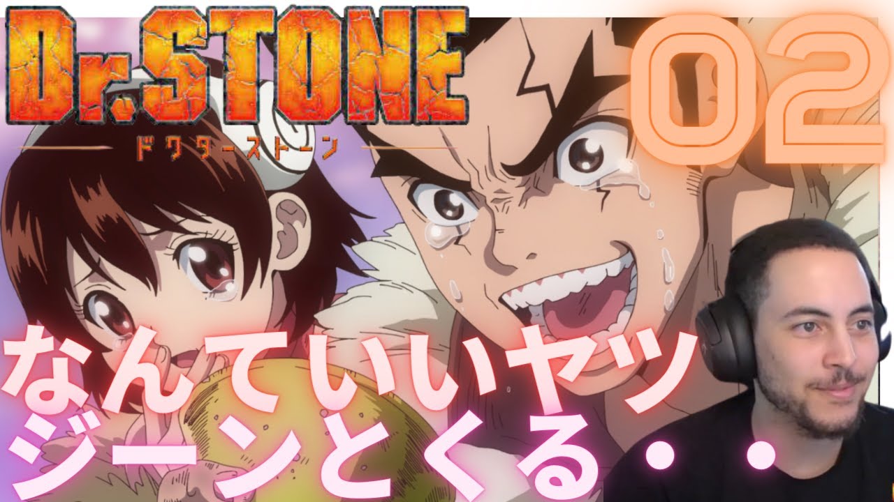 【日本語字幕】海外の反応「Dr.Stone S2」第2話 HOT LINE<DapperDarius>