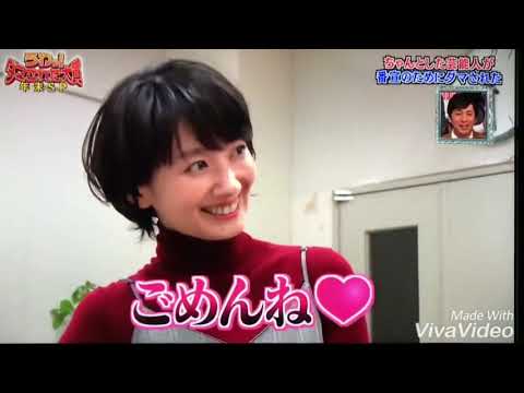 #heysayjump #山田涼介 #もみ消して冬 #波瑠 #うわっダマされた大賞 #逆ドッキリ #とびっ子さん集合