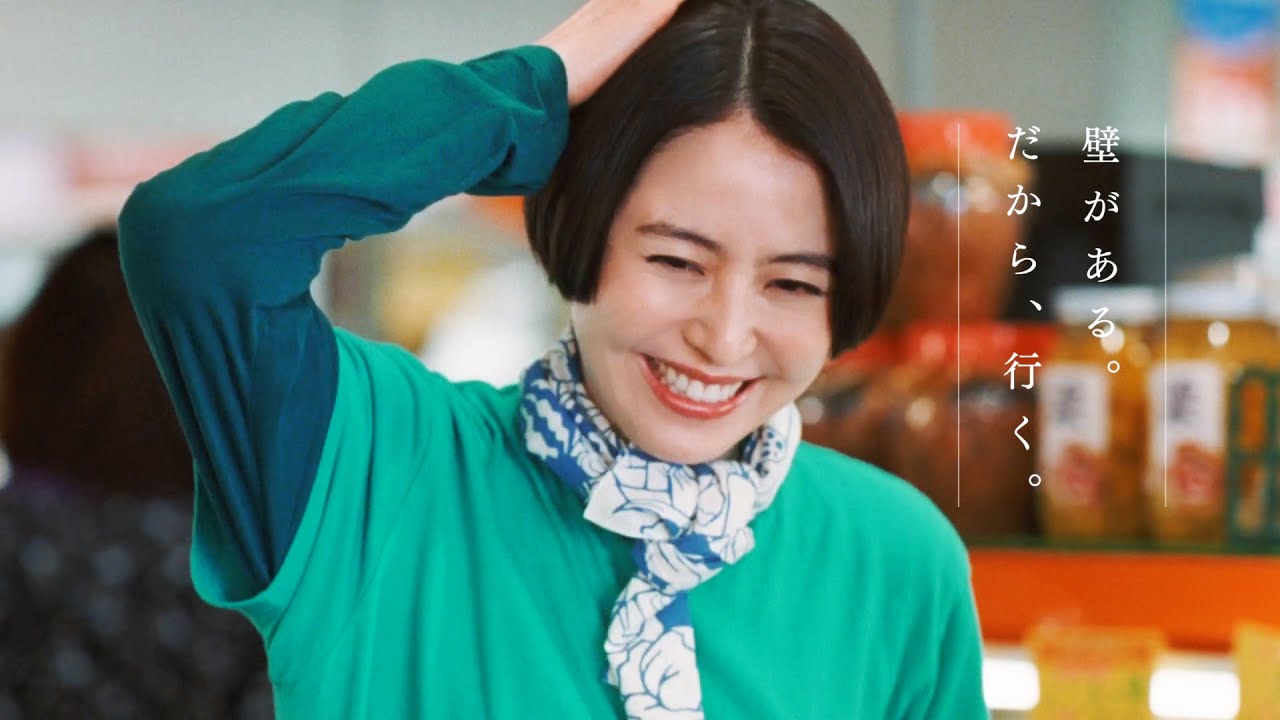 長澤まさみ演じる”未来が見える女性”、相変わらずのドジっ子っぷり 企業TVCM『クボタが描く未来 スマートアグリソリューション』篇