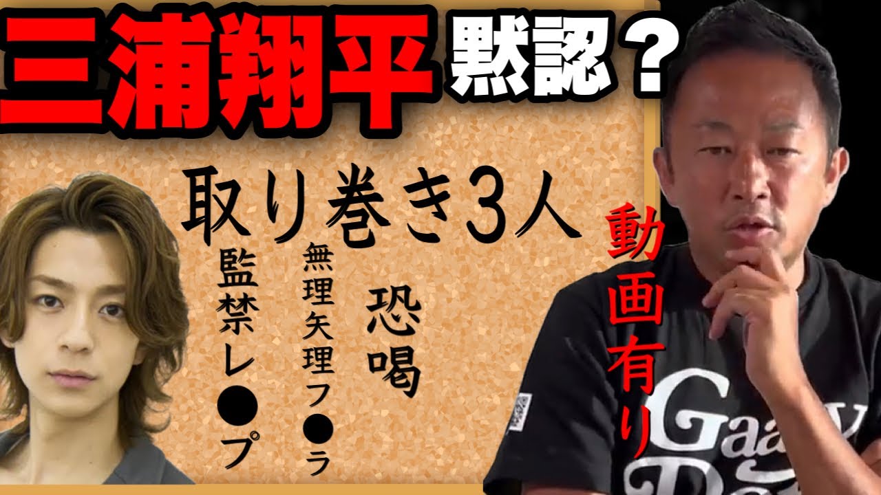 【妻】桐谷美玲号泣?お前知らんやろーな?取り巻き連中の裏の顔。