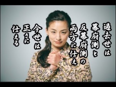 女優 尾野真千子さんを瞑想リーディング:過去世は体制派と反体制派に。今世の人生計画は?
