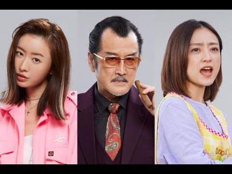 安達祐実が映画版「極主夫道」でブチ切れ園長役、“棒読み”「カムカム」と違う演技のうまさ全開 – シネマ : 日刊スポーツ