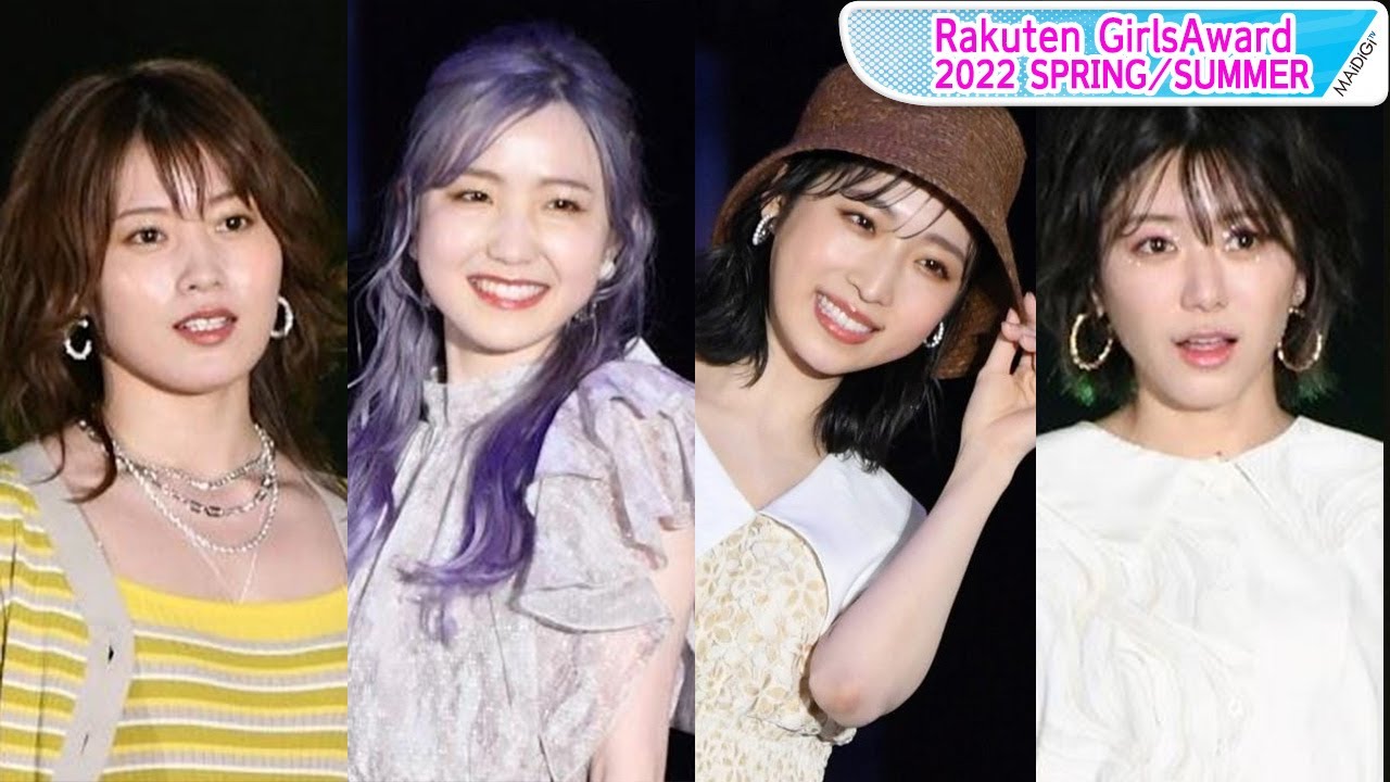 AKB48本田仁美、小栗有以、岡部麟、大西桃香がランウエー歩く 「私服ファッションショー」を勝ち抜きガールズアワードに