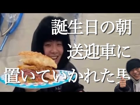 25年生きてればこういうこともあるよね【川尻蓮】