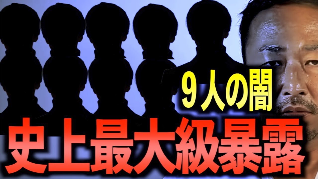 【証拠動画付き】瑛太への宣戦布告。木村カエラとの結婚後だとかなりヤバいです。芸能人9人による中絶依頼も暴露。視聴者からの似た質問にイライラするガーシー【東谷義和/ガーシー/切り抜き/ガーシーch】