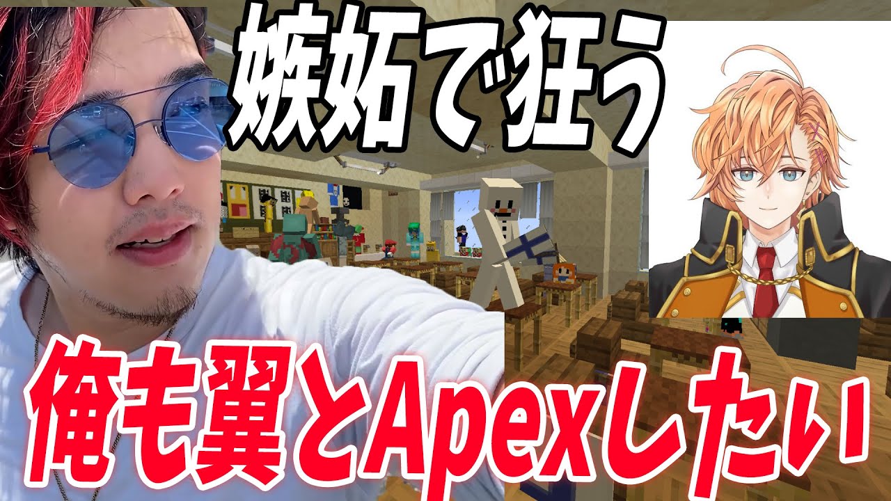 なんで俺が本田翼とApex出来ないんだ ふざけるな -マインクラフト【KUN】