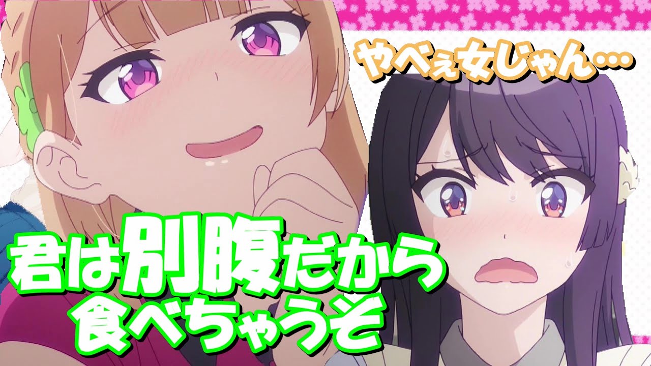 【文字起こし】水瀬いのりの男を落とす一言が面白すぎるw/恐れる佐倉綾音【おさまけ】【幼なじみが絶対に負けないラブコメ】