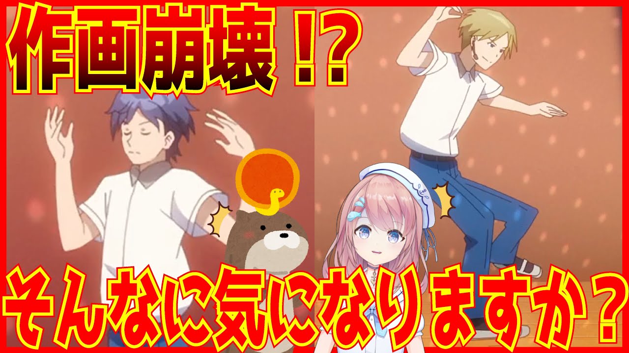 【おさまけ】 アニメ!幼なじみが絶対に負けないラブコメの作画崩壊ってそんなに気になる?アニメ紹介