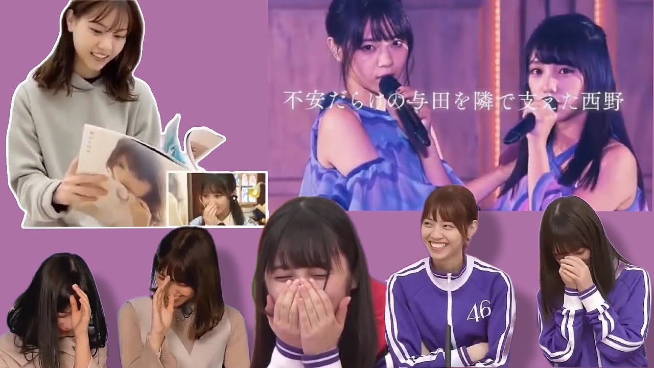 西野七瀬&与田祐希 《2年》