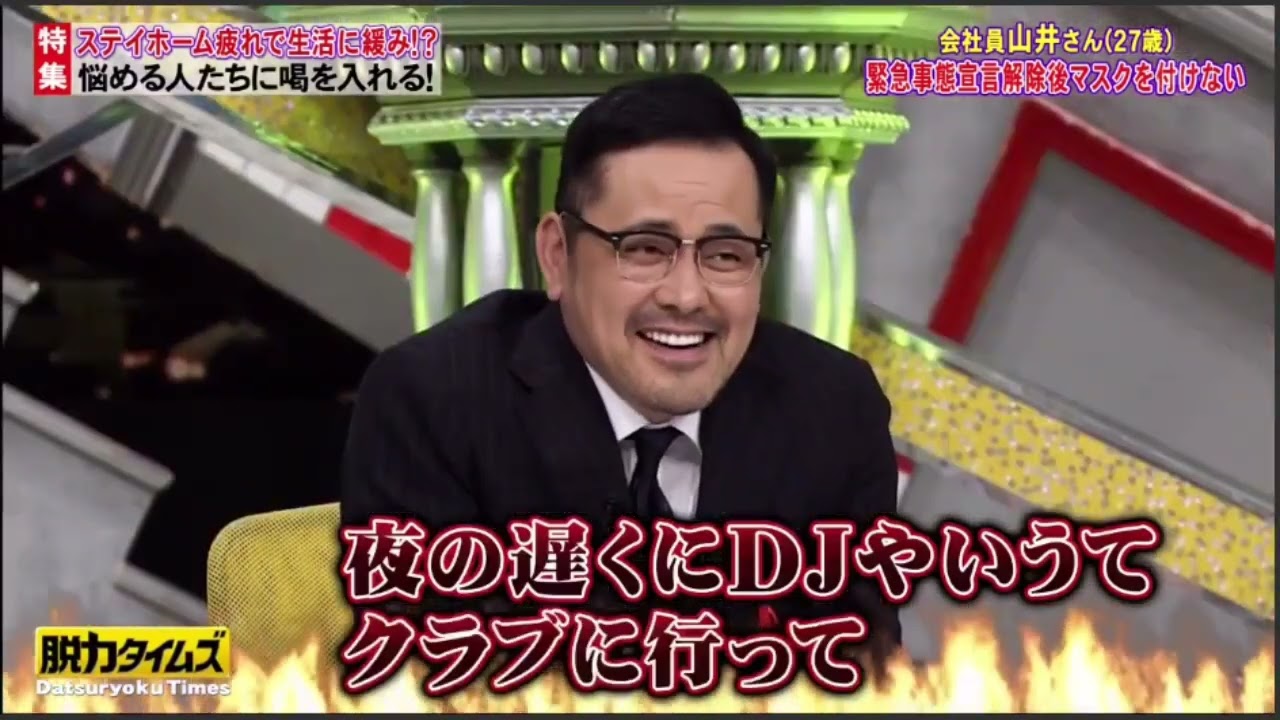 《全力!脱力タイムズ》💥 🅷🅾🆃 ✅ 2022 中村アン&ふかわりょう、教科書に載ってないヤツ# 03