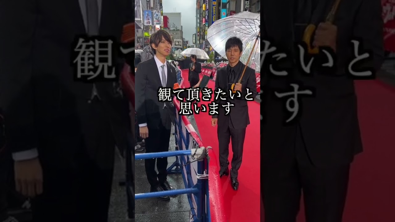 突撃!長澤まさみさん斎藤工さん西島秀俊さんにインタビューしてみた!【シン・ウルトラマン】#shorts #PR