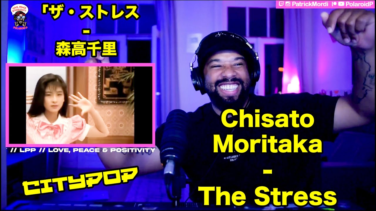 シティポップの女神?【海外の反応】「ザ・ストレス、森高千里 // CITYPOP 週は 散らばっている// LPP