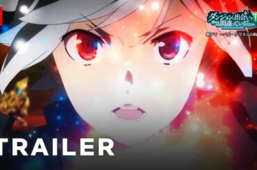 DanMachi Season 4 – Official Trailer 2 | English Sub