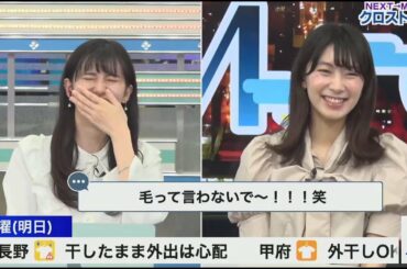 さやのんクロス まず後輩に試させる