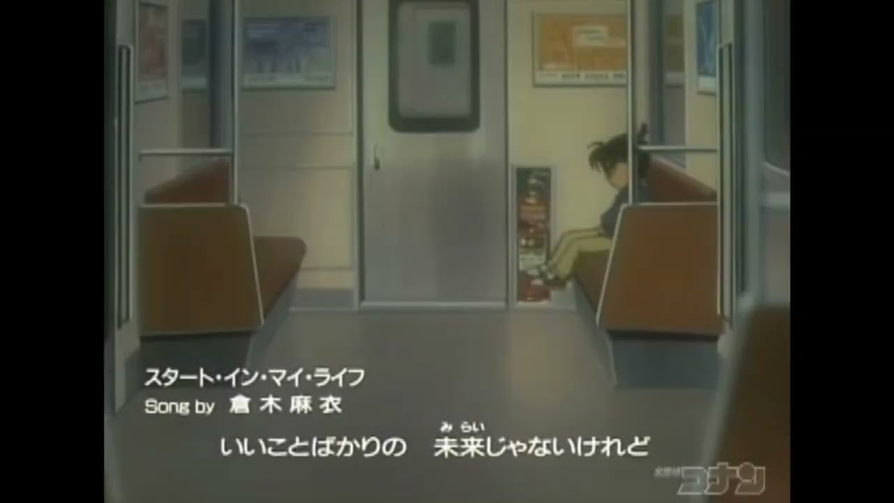 倉木麻衣「Start in my life」名探偵コナン ED Ver.