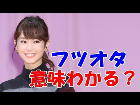 【桐谷美玲】 「何でもいいから送ってね!」