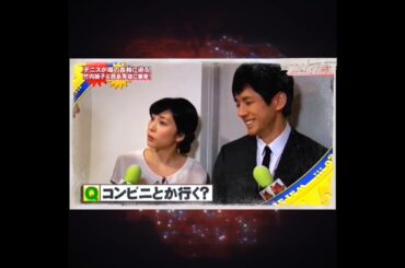 コンビニへ行く竹内結子さんと西島秀俊さん~映画『ストロベリーナイト』番宣より~