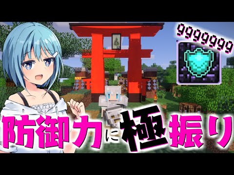 【マインクラフト】痛いのは嫌なので防御力に極振りしたいと思います【ゆっくり実況】防御力に極振りクラフト #1