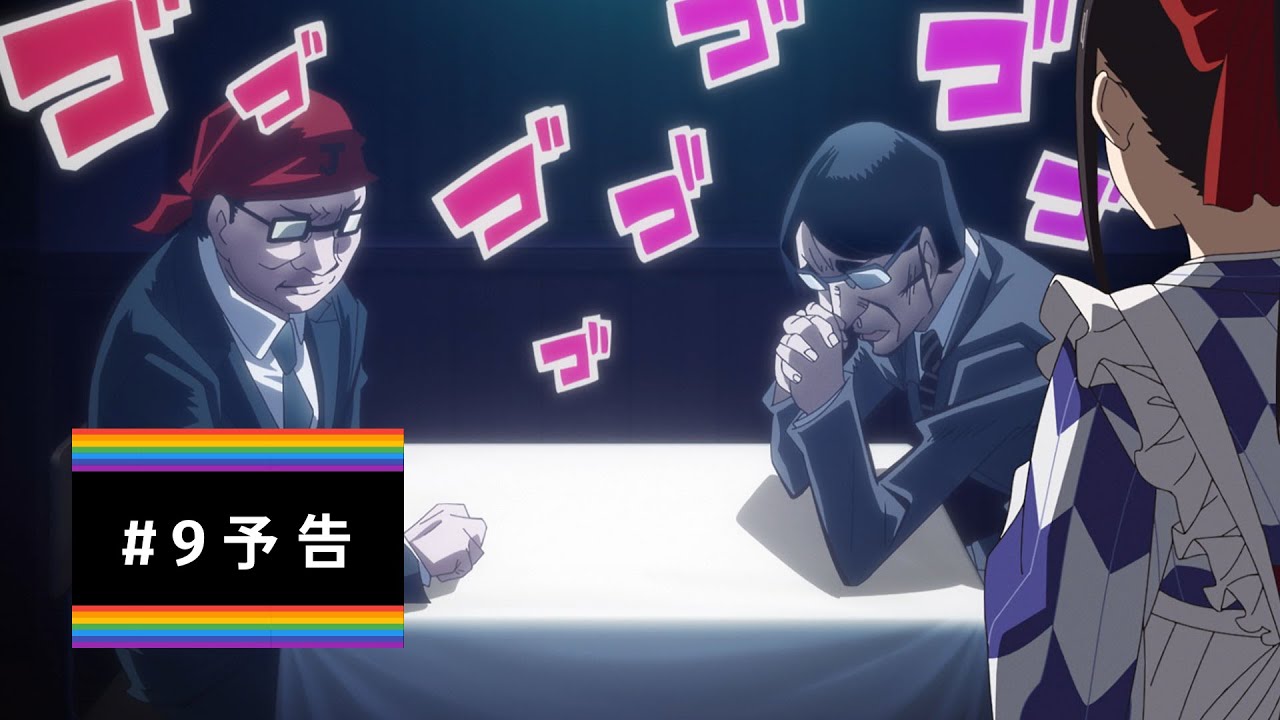 「今週のかぐや様は?」#9 / 6月3日㈮24時~順次放送開始!