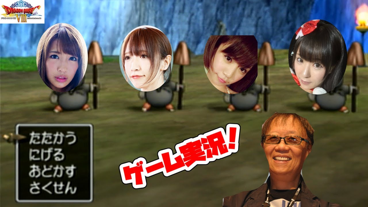 【下ネタ封印迷走回】男性実況 ドラクエ8攻略 movie中喋らないべきなのに喋ってみた笑笑笑笑 最強装備目指して大冒険 PART7【プレステ2】