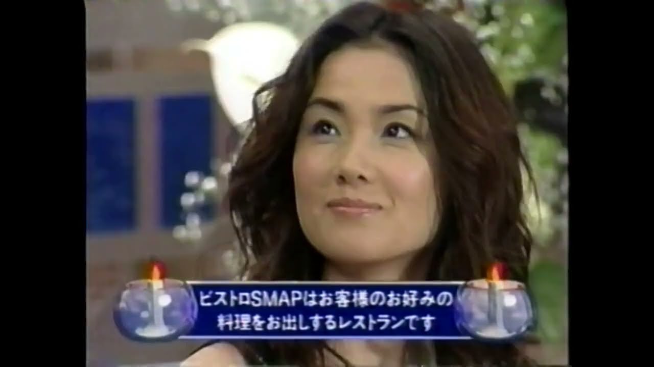 2001【BISTRO SMAP】原田知世