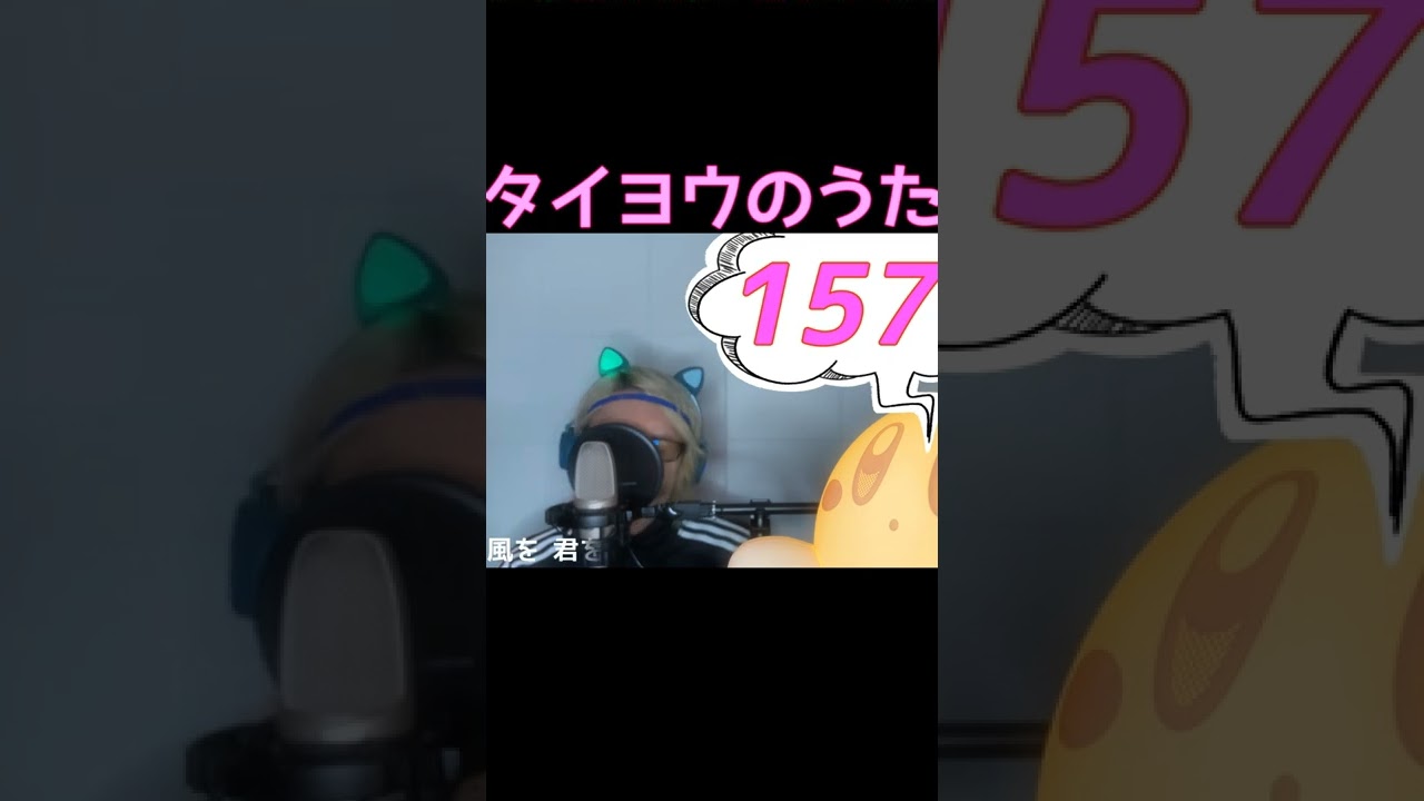 【無名プロシンガーが歌う】タイヨウのうた / Kaoru Amane(沢尻エリカ) (covered by 雨龍 慶)【歌ってみた】