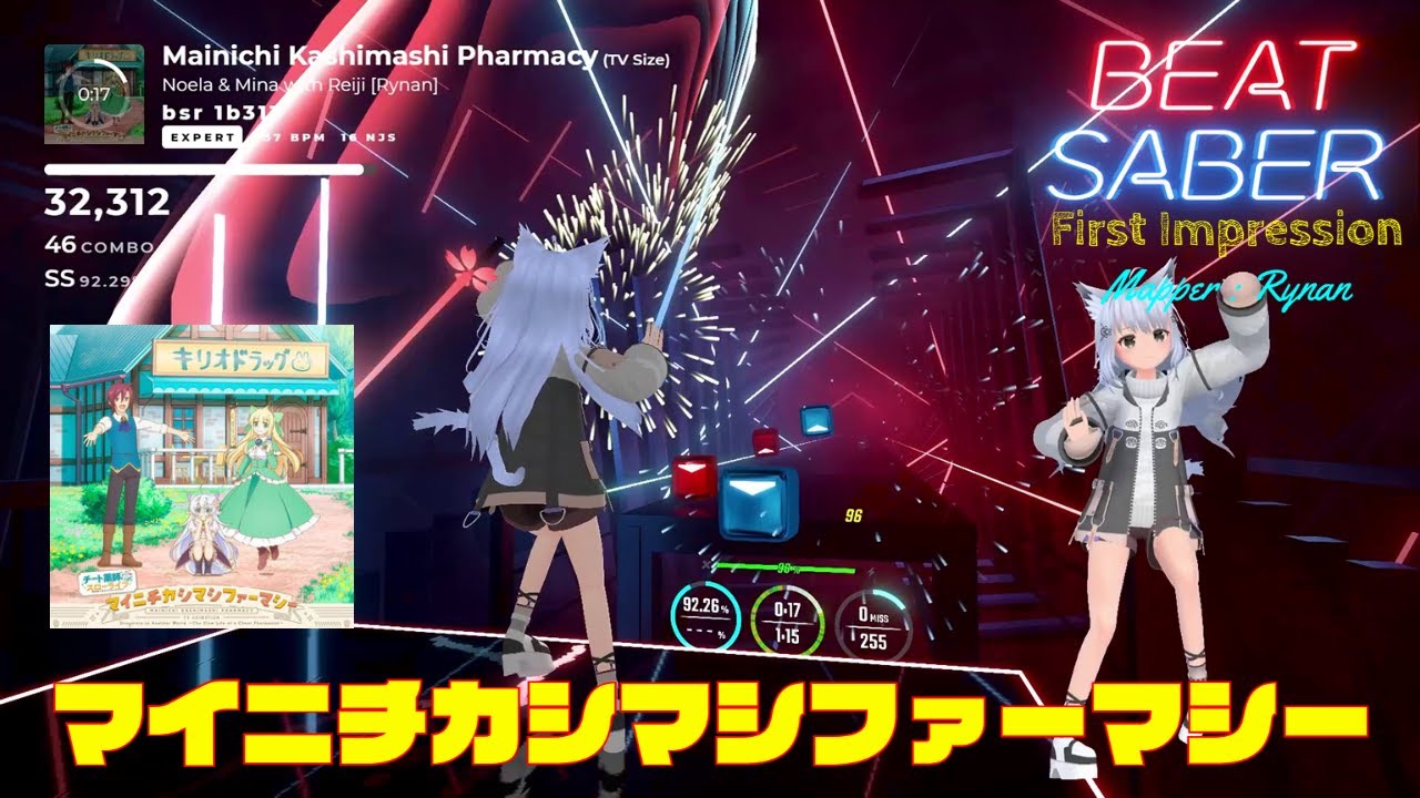 【BEATSABER】First Impression Mainichi Kashimashi Pharmacy Mapper : Rynan san