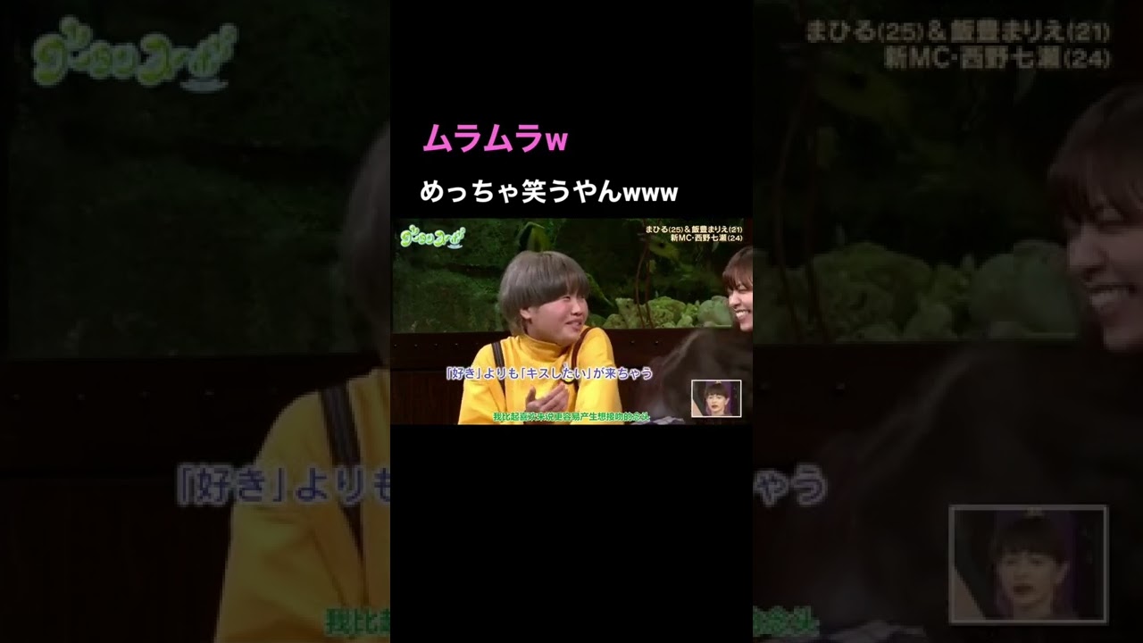 下ネタで爆笑 #乃木坂46 #西野七瀬 #飯豊まりえ