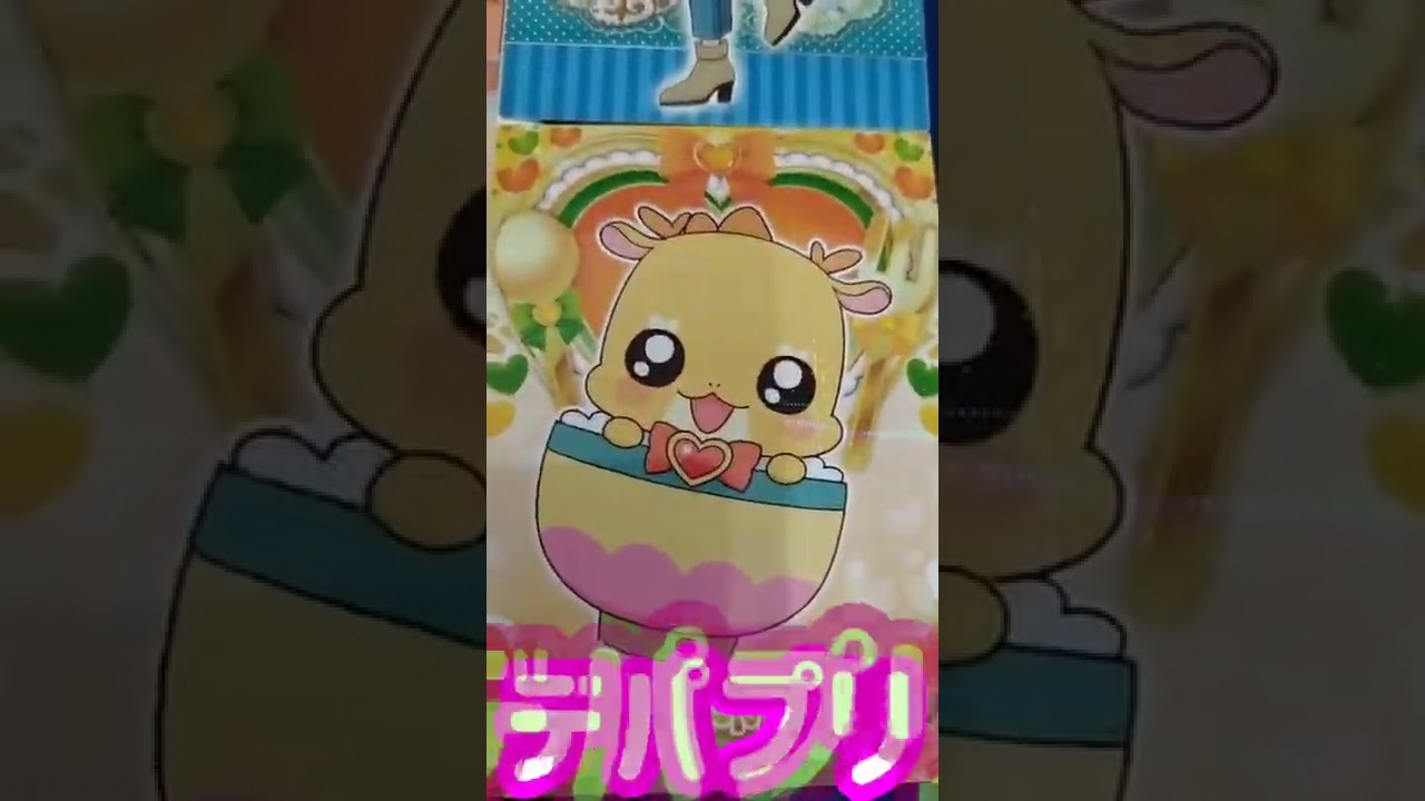 Japanese anime【デリシャスパーティー♡プリキュア】キラキラカード&シール!!#shorts