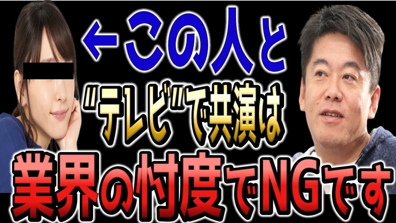 【ガッキー】人気女優ランキング1位の新垣結衣と"共演NG"にされてる理由は…テレビ業界の忖度に合った話【切り抜き 星野源】