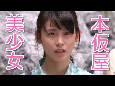 最近ますます可愛くなった本仮屋ユイカってどんな人?