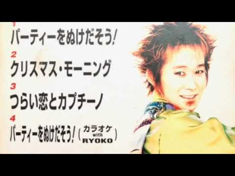 忌野清志郎と篠原涼子 クリスマス・モーニング