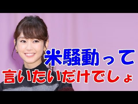 【桐谷美玲】 「桐谷、バリカン持っていきます!」