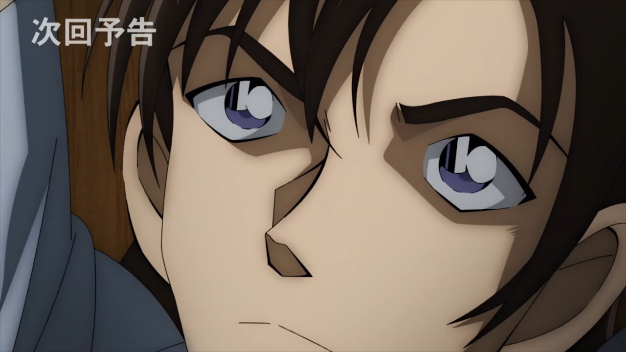 [EngSub] Detective Conan Episode 1042 | Police Academy Arc Wild Police