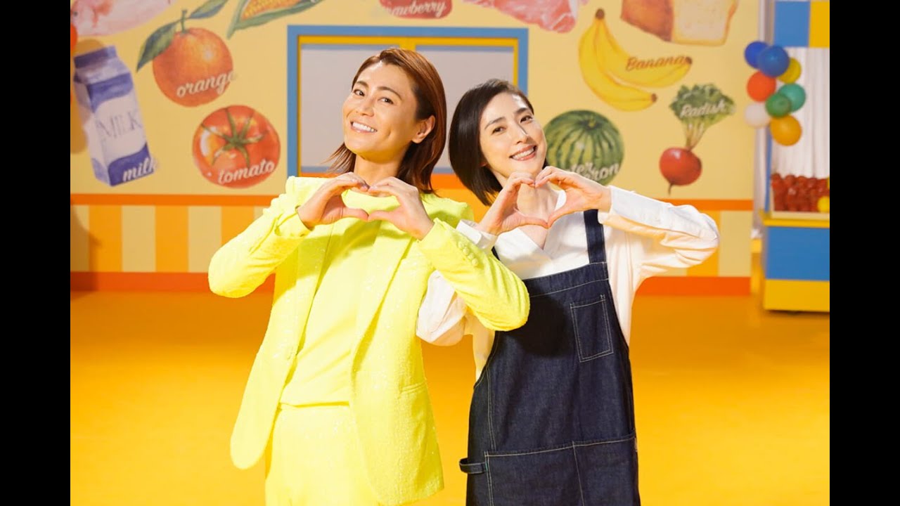 天海祐希がサンバのリズムでキレッキレダンス!氷川きよしが歌う映画「老後の資金がありません!」主題歌「Happy!」スペシャルPV