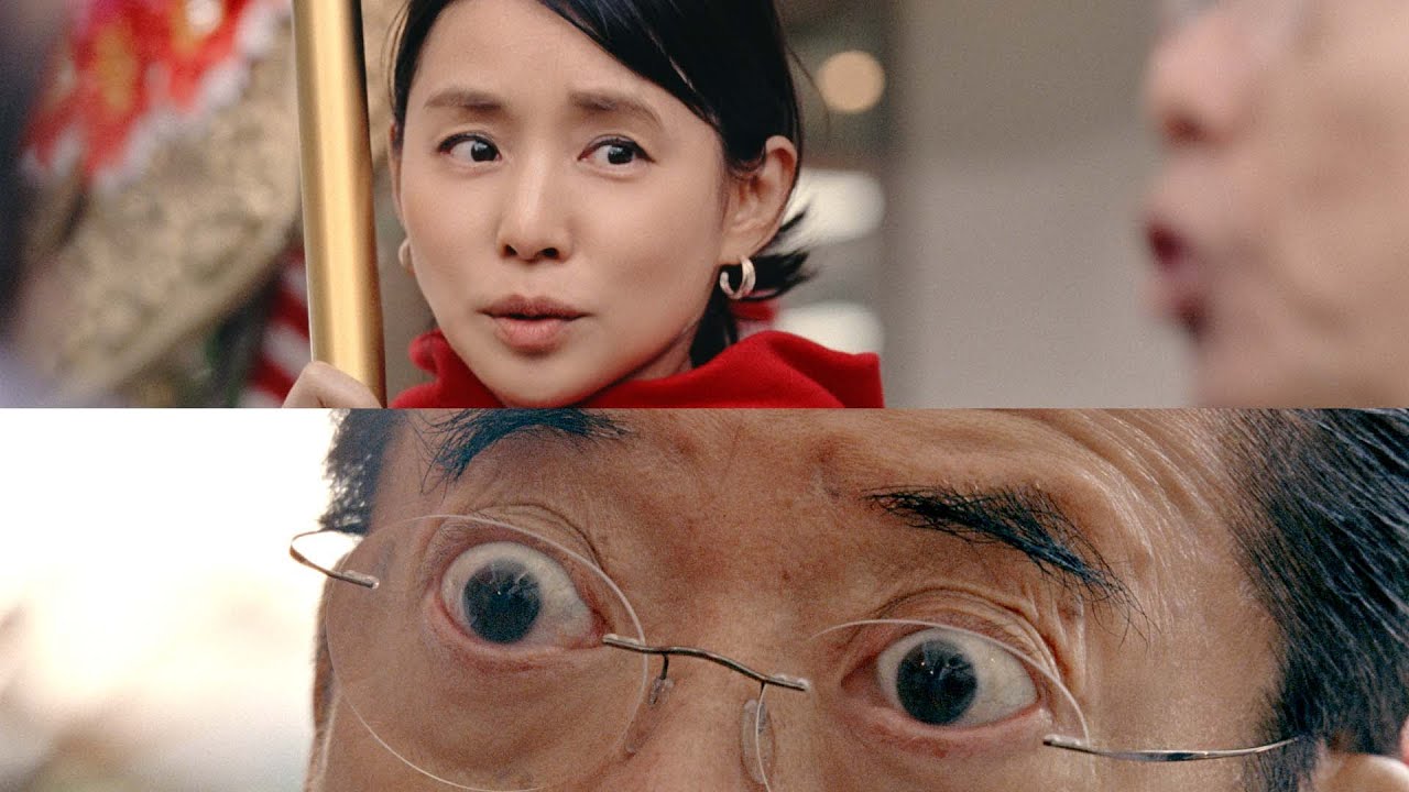 石田ゆり子もビックリ!西川きよしの目がビッグ/スポーツくじ「MEGA BIG」CM+メイキング