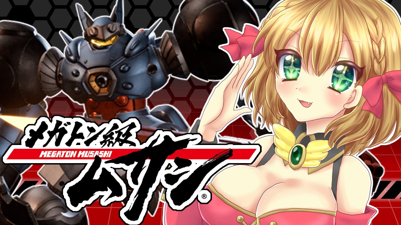 【メガトン級ムサシ】アニメ版の10話がやばいらしい話題作?!【vtuber/フルール・フルシャンテ】