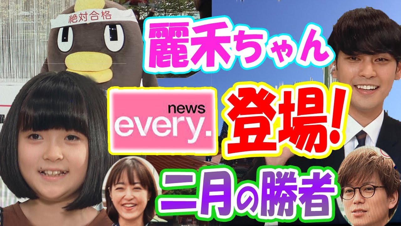 【海老蔵】ぼたん『news every』登場!「二月の勝者」主演の柳楽優弥の印象を聞かれ「少し怖かった」「これは興味をそそられる番宣だ」