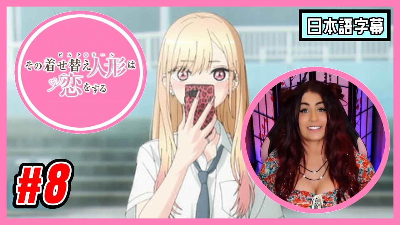 【海外の反応】その着せ替え人形は恋をする#8|色んな意味で···ナーイスショット♡♡♡