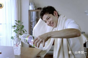 北川景子 CM 三ツ矢サイダー 「シュワわせなら三ツ矢 飲もう」