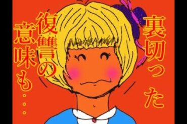 最上もが 突然「もうムリ」かつて自分を裏切ったSaoriさんへの復讐の意味も込めて暴露!