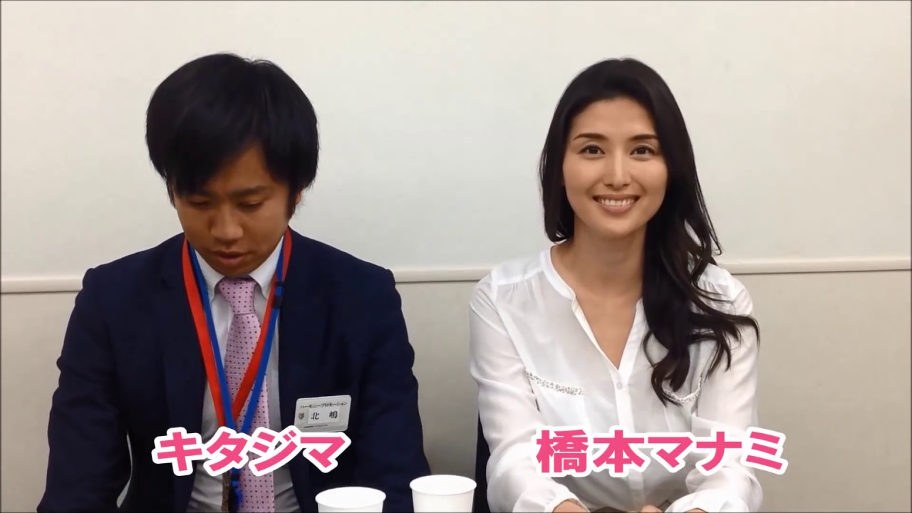 【特別インタビュー】橋本マナミのプライベート??