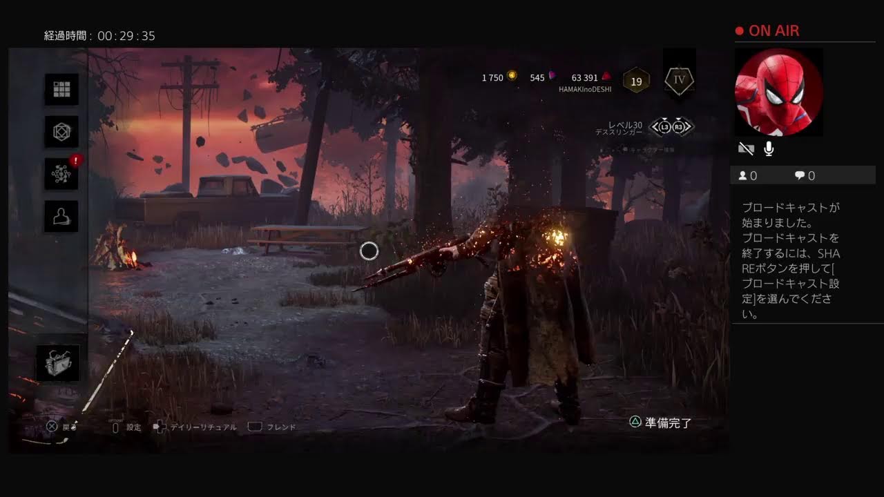 【DBD】コロナ陽性マンがサブ垢でキラーやるってよ