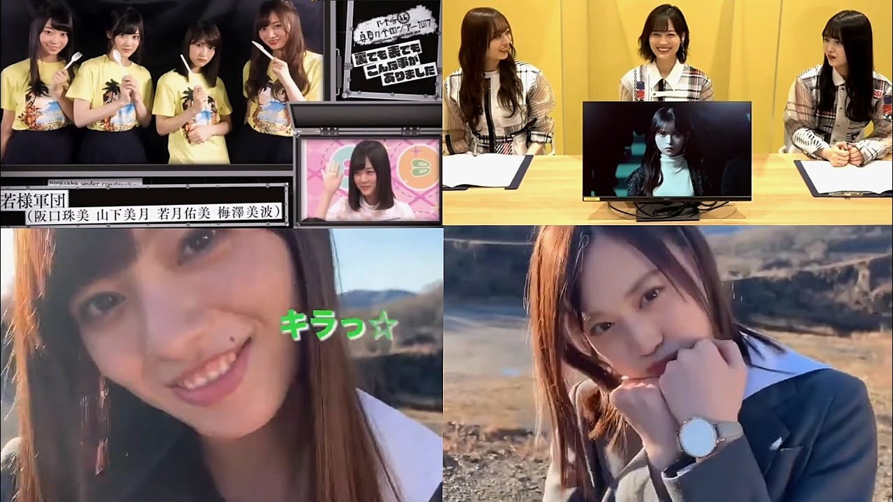 梅澤美波&山下美月 《3期のママ》