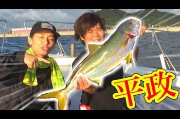 #1 でっかいルアーを船から投げたらヒラマサが連発!!