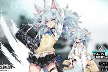 ドールズフロントライン PA-15専用スキン『高校胸キュン物語』Live2Dプレビュー公開!